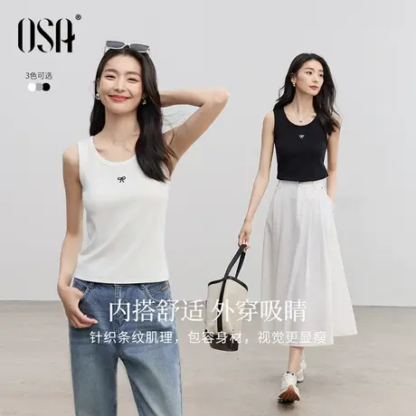 【蜜蜂欢乐社】OSA欧莎高弹针织小背心女修身显瘦简约内搭吊带商品大图