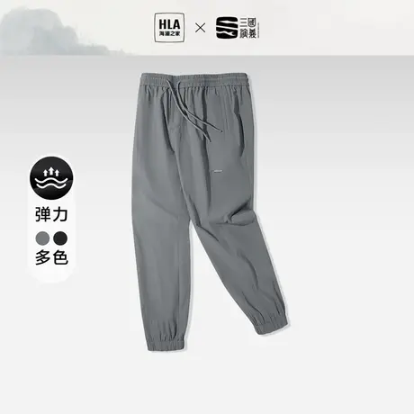 HLA/海澜之家三国演义松紧腰休闲裤2023春新束脚口运动风卫裤男图片