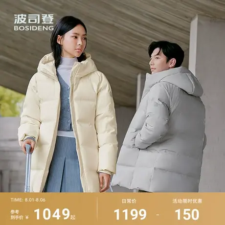 波司登2025新款羽绒服中性经典休闲连帽时尚百搭宽松羽绒服外套商品大图