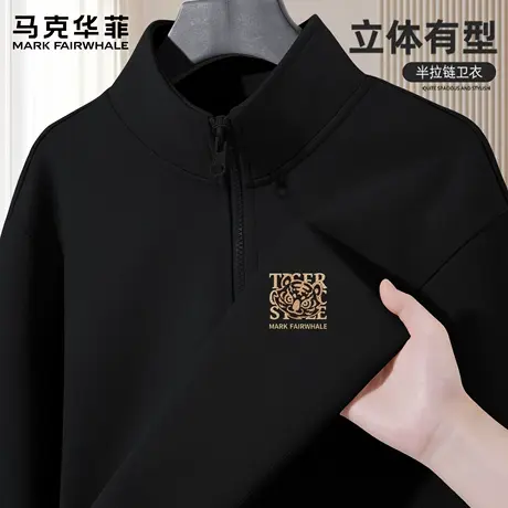 马克华菲半拉链男士卫衣2025新款秋季美式宽松立领男款运动外套X图片