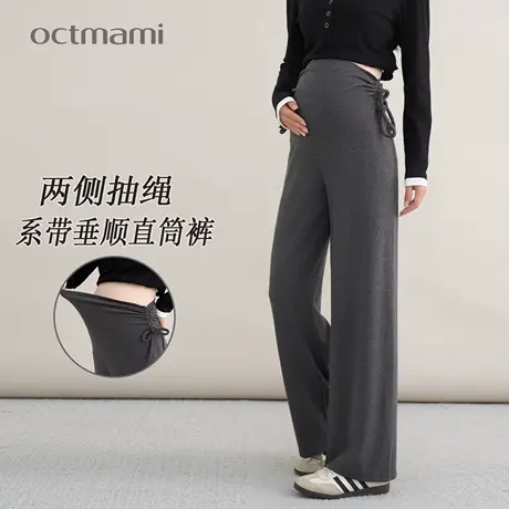 十月妈咪孕妇腰侧系带直筒裤2025新款秋季外穿宽松不勒肚裤子秋装商品大图
