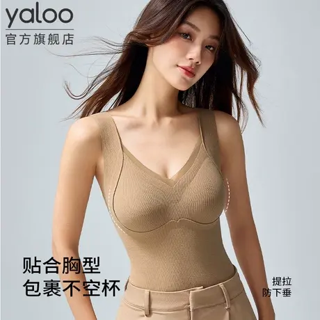 雅鹿保暖背心女带胸垫一体式免穿文胸内搭打底衫秋冬款保暖内衣商品大图