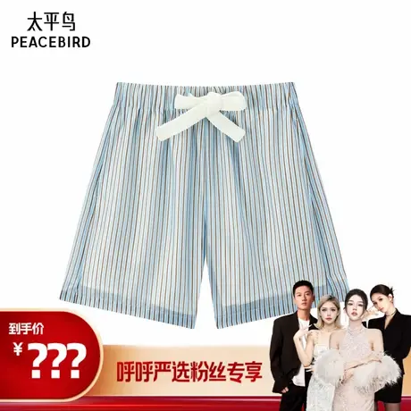 太平鸟2025年夏季新款莱赛尔宽松阔腿休闲运动短裤A3GCE3809图片
