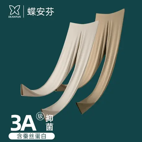 莫代尔秋裤女士冬季薄款内穿打底保暖裤抗菌高腰衬裤修身秋冬新款商品大图