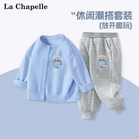 拉夏贝尔童装宝宝外套套装春秋款婴幼儿针织衫秋装开衫男童两件套商品大图