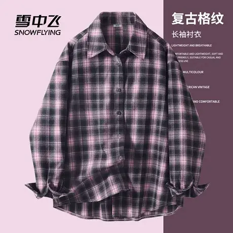雪中飞衬衫外套女早秋薄款2025新款轻社交穿搭女生复古格纹衬衣PC商品大图
