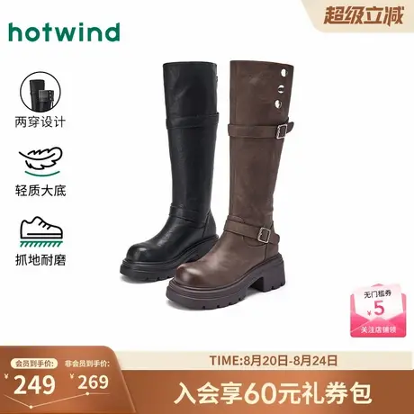 热风2025年冬季新款女士时尚休闲靴商品大图