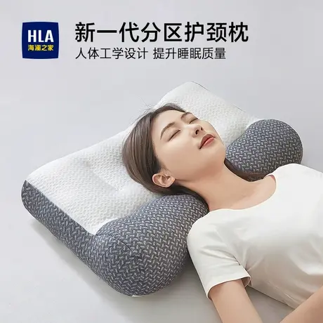 颈椎枕头助睡眠护颈枕芯专用睡觉单人一只支撑侧睡反弓家用成人男图片