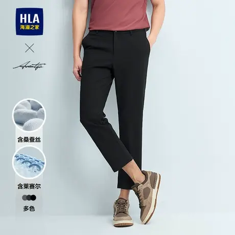 HLA/海澜之家轻商务时尚系列休闲裤25春夏新含桑蚕丝九分通勤裤男商品大图