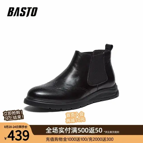 百思图2025冬季新款商场同款切尔西靴简约户外男短靴50538DD5商品大图