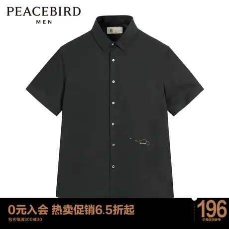 太平鸟男装 夏季短袖衬衫刺绣休闲斯文男士衬衣B1CCC2502图片