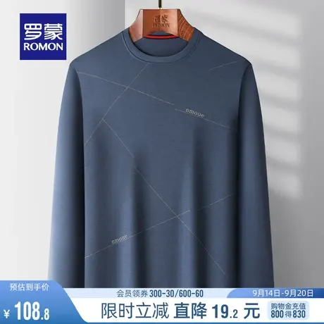 罗蒙男士时尚休闲长袖T恤2023秋季新款潮流印花圆领套头打底衫男图片
