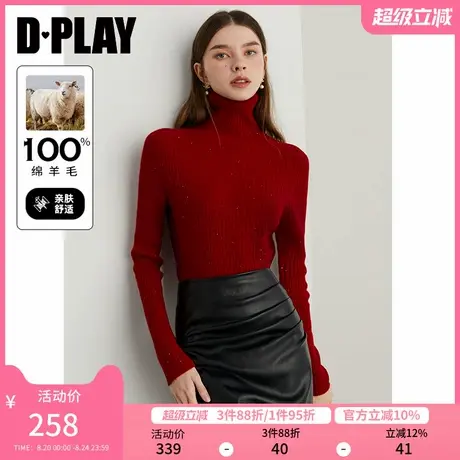 DPLAY年冬季新款红色针织衫100羊毛内搭独特气质上衣女图片