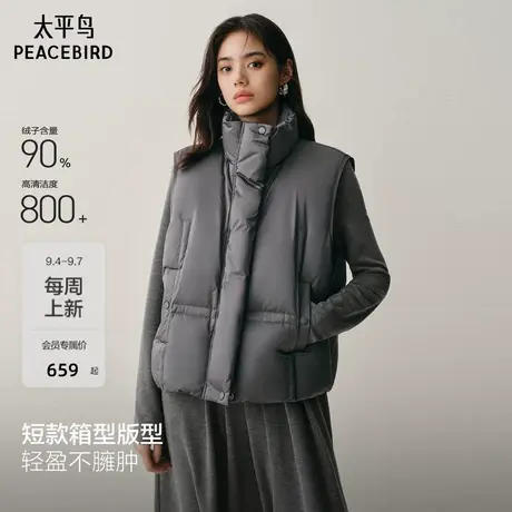 【泡芙系列】太平鸟羽绒服马甲马夹外套短款箱型白鸭绒高级感品质商品大图