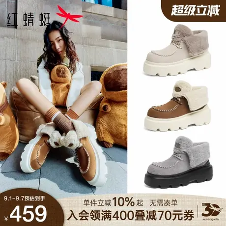 红蜻蜓卡皮巴拉baby同款雪地靴2025秋冬新款女鞋厚底加绒保暖女靴商品大图