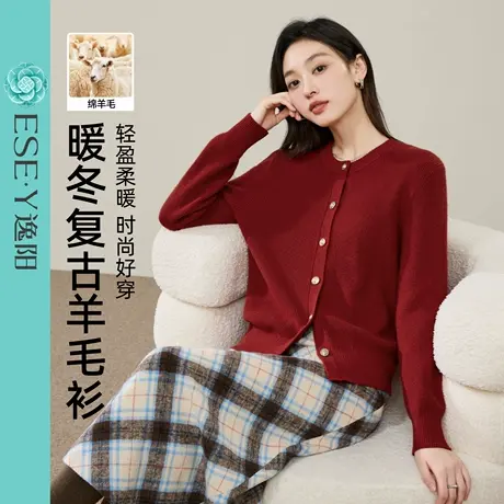 逸阳羊毛针织衫女2025冬新款本命年红色圆领毛衫保暖显瘦开衫上衣商品大图