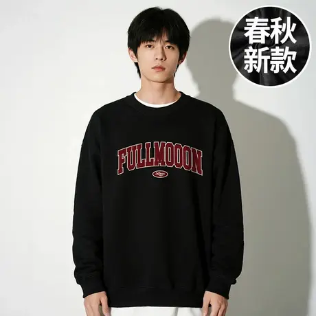 【大码男装】200-300斤大码男装潮男加肥加大圆领胖子卫衣早秋款商品大图