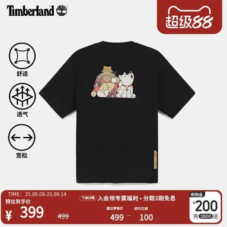 【东京限定款】Timberland添柏岚男女同款短袖T恤夏季宽松|A5RQR图片