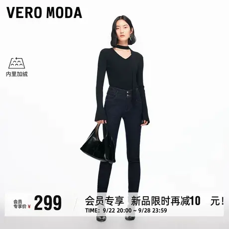 Vero Moda牛仔裤女2025冬季新款含棉加绒高腰拉链紧身裤通勤百搭商品大图