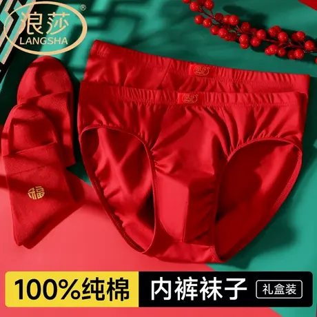 浪莎本命年男士大红三角内裤男款纯棉短裤头2026马年内裤袜子套装商品大图