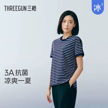 【冰立方】三枪女T恤2026凉感冰泉棉抗菌防晒UPF50+彩条圆领短袖商品大图