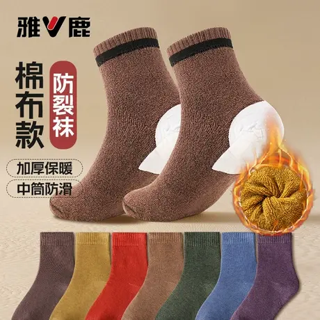 防足裂袜子女冬加厚保暖毛圈袜防脚后跟干裂开裂冻裂护跟防裂袜男商品大图