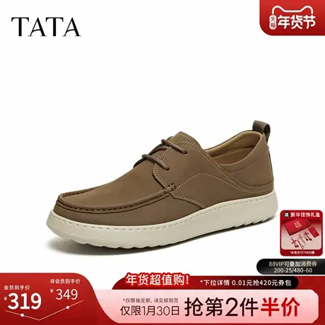 TATA他她男鞋2026春季新客舒适百搭休闲鞋厚底工装鞋子MGN01AM6图片