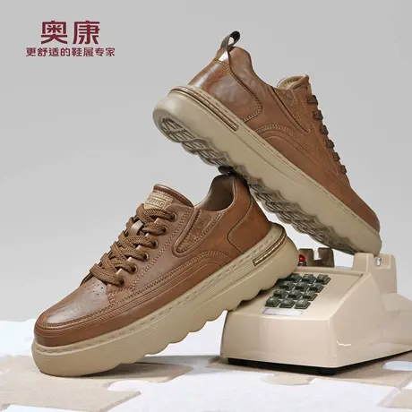 奥康 男鞋2026春季新款棕色通勤鞋子男百搭潮鞋厚底增高休闲板鞋W商品大图
