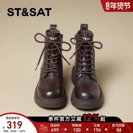 星期六真皮厚底马丁靴女靴2025秋冬新款百搭英伦风厚底增高短靴子商品大图