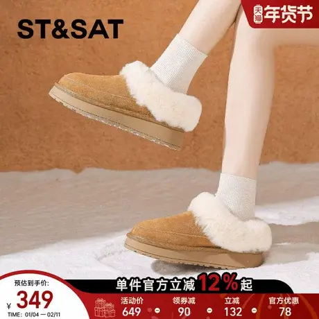 星期六加绒雪地靴女款2025冬季新款厚底保暖防滑懒人一脚蹬棉拖鞋商品大图