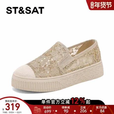 星期六黑色渔夫鞋2026新款单鞋女休闲鞋子软底网面透气女款平底鞋商品大图