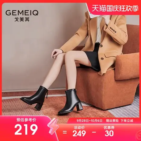 戈美其粗跟短靴女2023年秋季新款黑色女靴法式马丁靴女高跟瘦瘦靴商品大图