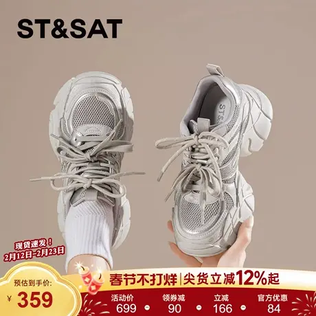 星期六厚底金色老爹鞋女2026年款春季轻便运动风百搭时尚休闲鞋爆商品大图