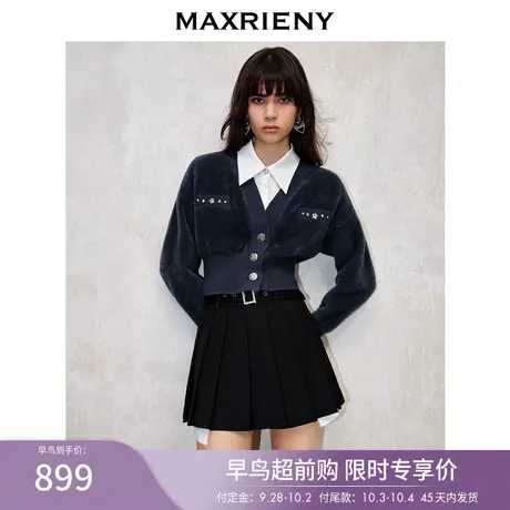 【早鸟超前购】MAXRIENY慵懒感假两件开衫毛衫外套秋冬截短夹克女商品大图