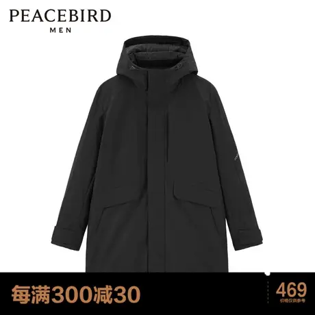 太平鸟男装 中长款羽绒服男冬季纯色连帽厚保暖宽松外套商品大图