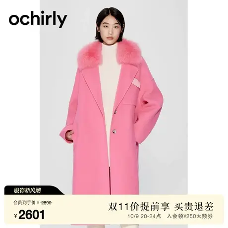 【高奢大衣】欧时力 澳洲羊毛双面呢外套女2023新冬可拆狐狸毛领图片