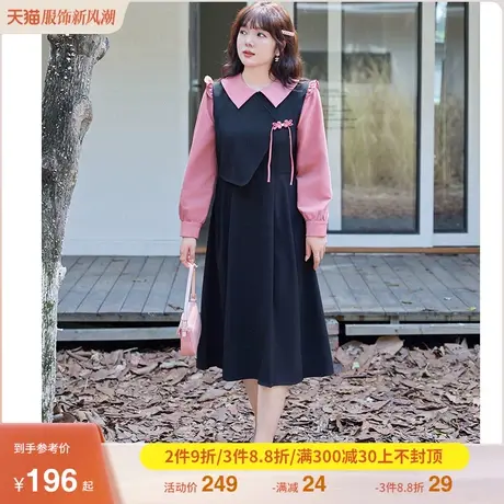 大码女装秋冬新款减龄收腰假两件连衣裙显瘦胖妹妹气质新中式长裙图片