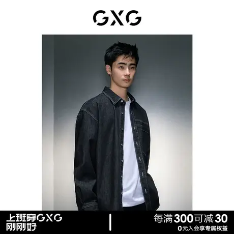 GXG男装 商场同款黑色时尚翻领牛仔衬衫 23年冬季新品GEX1E927154图片