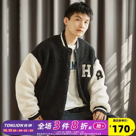 唐狮2022冬季新款男外套仿羊羔毛棒球服男加厚男夹克休闲秋冬保暖商品大图