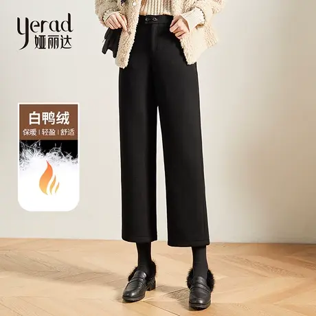 娅丽达白鸭绒女裤可拆卸羽绒裤女外穿裤子秋冬新款毛呢窄版阔腿裤图片