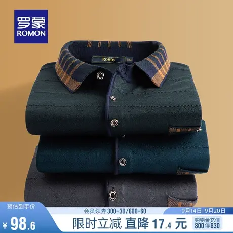 罗蒙男士翻领针织衫2023秋季新款时尚休闲中老年爸爸装长袖毛衣男图片