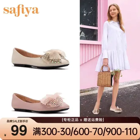 Safiya/索菲娅平底单鞋女2022新款百搭蝴蝶结浅口单鞋SF01111401商品大图