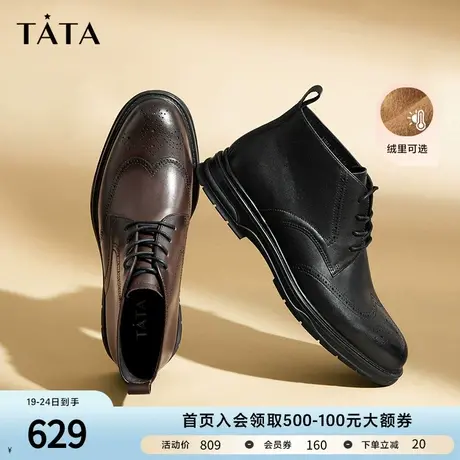 Tata他她雕花厚底休闲皮鞋男加绒英伦商务短靴2023冬新款21041DD3商品大图