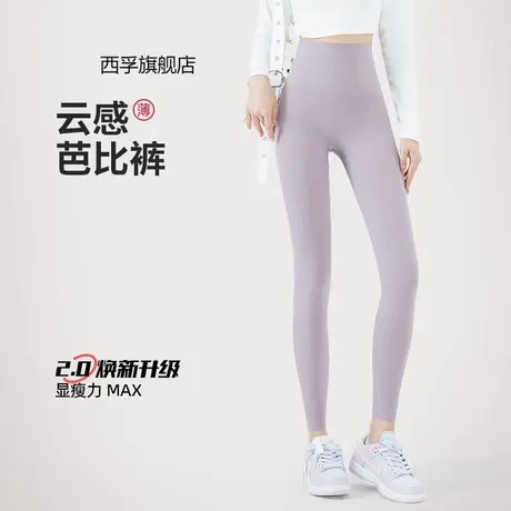 彩色骑行鲨鱼裤外穿无尴尬线春夏薄款高腰收腹紧身瑜伽打底芭比裤商品大图