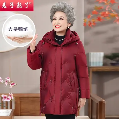 2023冬季新款妈妈装羽绒服鸭绒加厚棉袄中老年人女装外套奶奶衣服图片