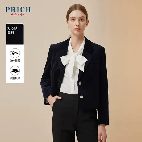 PRICH2023秋冬新款气质丝绒短款两粒扣立体挺阔修身西装外套女商品大图