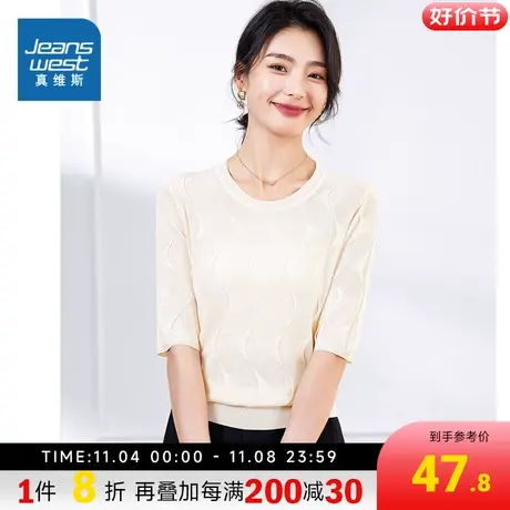 KP真维斯女装2023秋季新款 时尚潮流百搭休闲舒适短袖套头毛衣商品大图