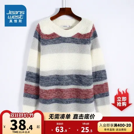 JW真维斯女装长袖针织衫冬季拼色圆领可爱宽松套头衫上衣商品大图
