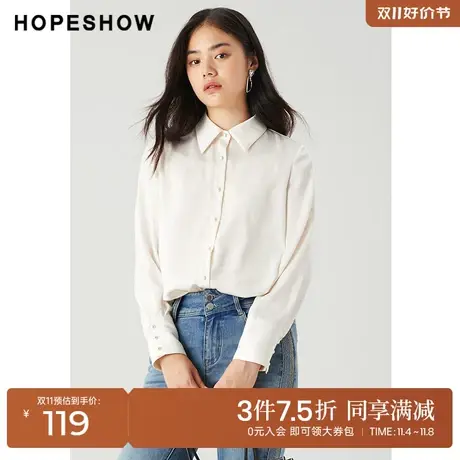 红袖outlets珍珠单排扣衬衫女hopeshow2022春季新款翻领白色上衣商品大图