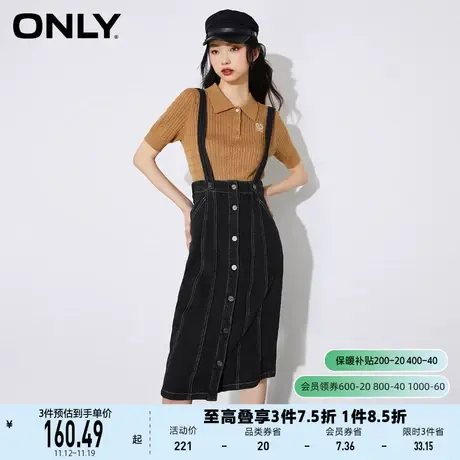 ONLY奥莱夏季气质中长款可拆卸肩带牛仔半身裙女图片